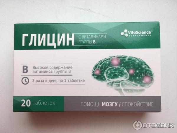 Глицин Купить В Москве В Аптеке Столички