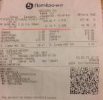 Молоко пастеризованное Красная цена 3,2% фото
