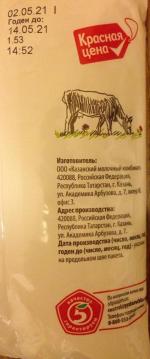 Молоко пастеризованное Красная цена 3,2% фото