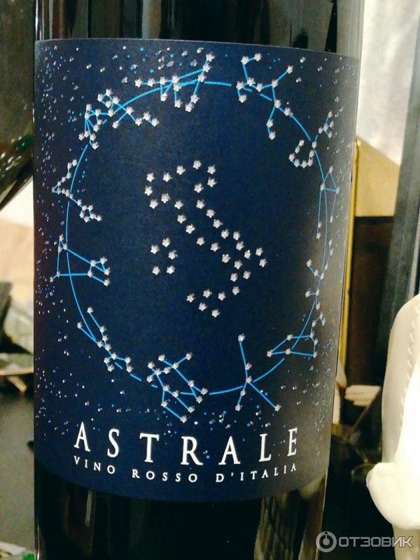 Вино красное сухое Astrale Vino Rosso