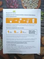 Фитококтейль для снижения веса Guarchibao Food Shake (быв. Guarchibao FatCaps) фото