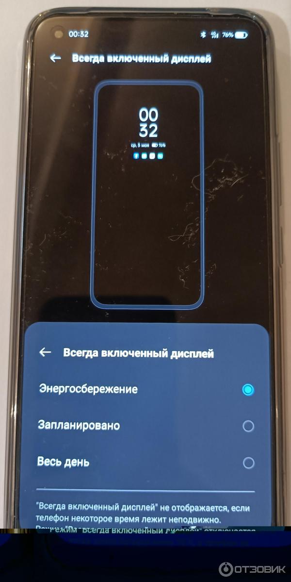 Смартфон Realme 8 фото