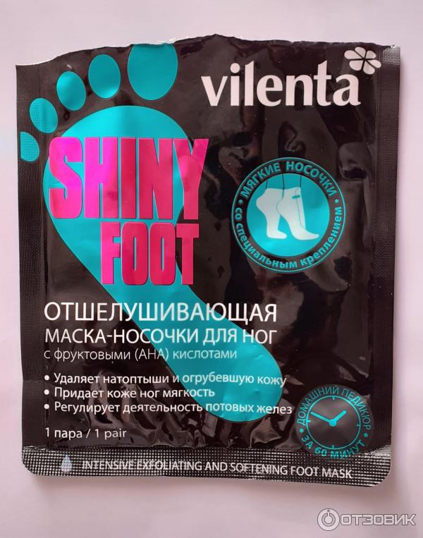 Отшелушивающая маска-носочки для ног Vilenta Shiny Foot фото