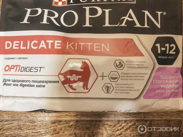 Сухой корм для котят Proplan Purina Delicate фото