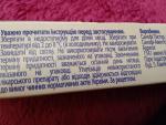Вакцина Sanofi Тетраксим для профилактики коклюша, дифтерии, столбняка и полиомиелита фото