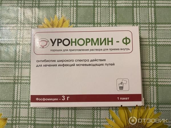 Уронормин ф порошок для приготовления