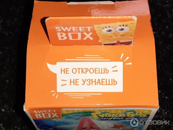 Мармелад с игрушкой Sweet Box фото