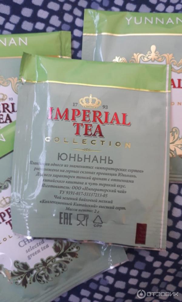 Чай Imperial Tea фото