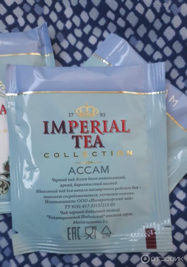 Чай Imperial Tea фото