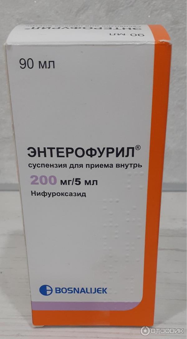 Энтерофурил назначение. Энтерофурил Босналек. Энтерофурил 90 мл. Энтерофурил суспензия для детей. Энтерофурил 2.5 мл.