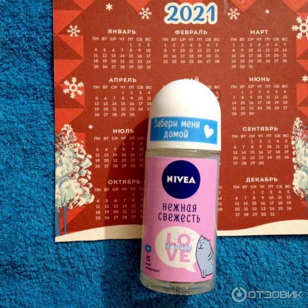 Антиперспирант шарик Love to be trendy Nivea Нежная свежесть фото