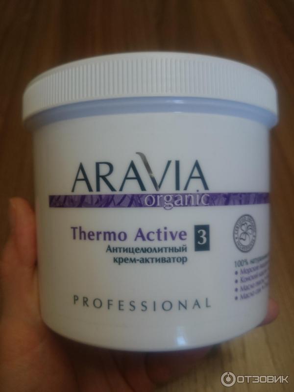 Антицеллюлитный крем-активатор Aravia Organic Thermo Active фото