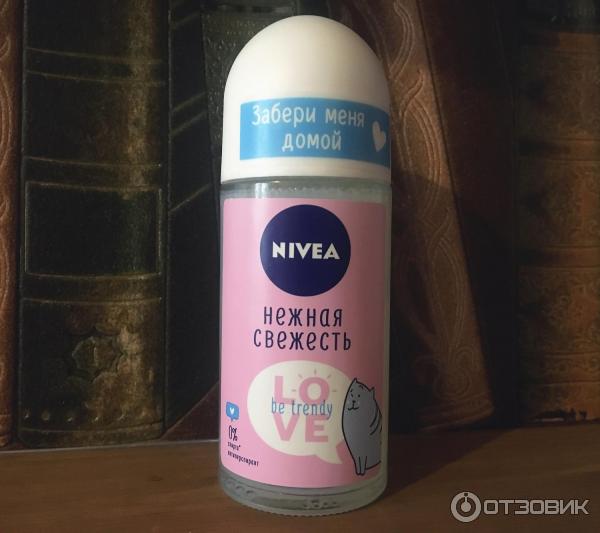 Антиперспирант Nivea Love be trendy Нежная свежесть