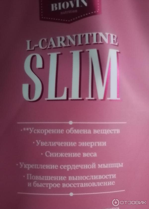 L-карнитин Biovin Nutrition L-Carnitine Slim фото