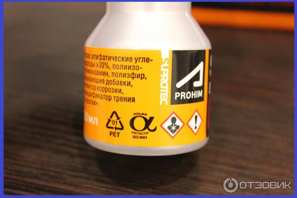 Отзыв о Многофункциональная топливная присадка постоянного применения ...