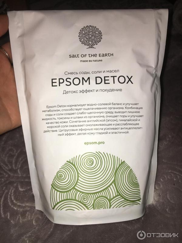 Epsom Detox Детокс эффект и похудения фото