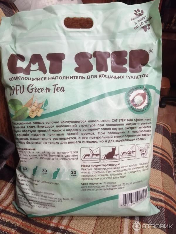 Наполнитель для кошачьего туалета cat step tofu original комкующийся растительный 12л