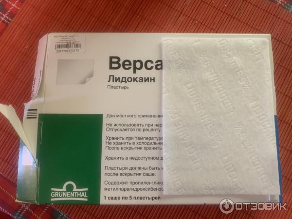 Версатис пластырь отзывы пациентов. Версатис пластырь. Версатис 6. Версатис пластырь пластырь отзывы.