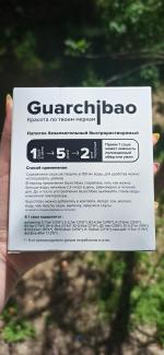 Фитококтейль для снижения веса Guarchibao Food Shake (быв. Guarchibao FatCaps) фото