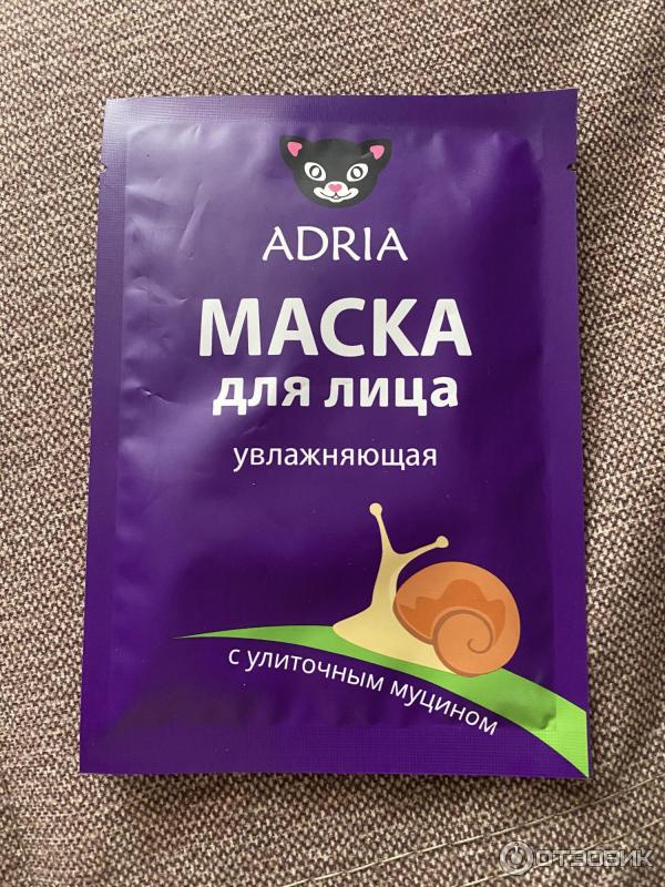 Увлажняющая маска для лица Adria с улиточным муцином фото