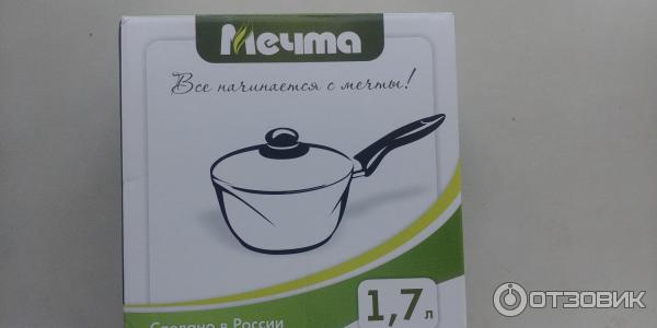 Отзыв о Ковш со съемной ручкой Мечта "Гранит" | Отличная кастрюлька для ...