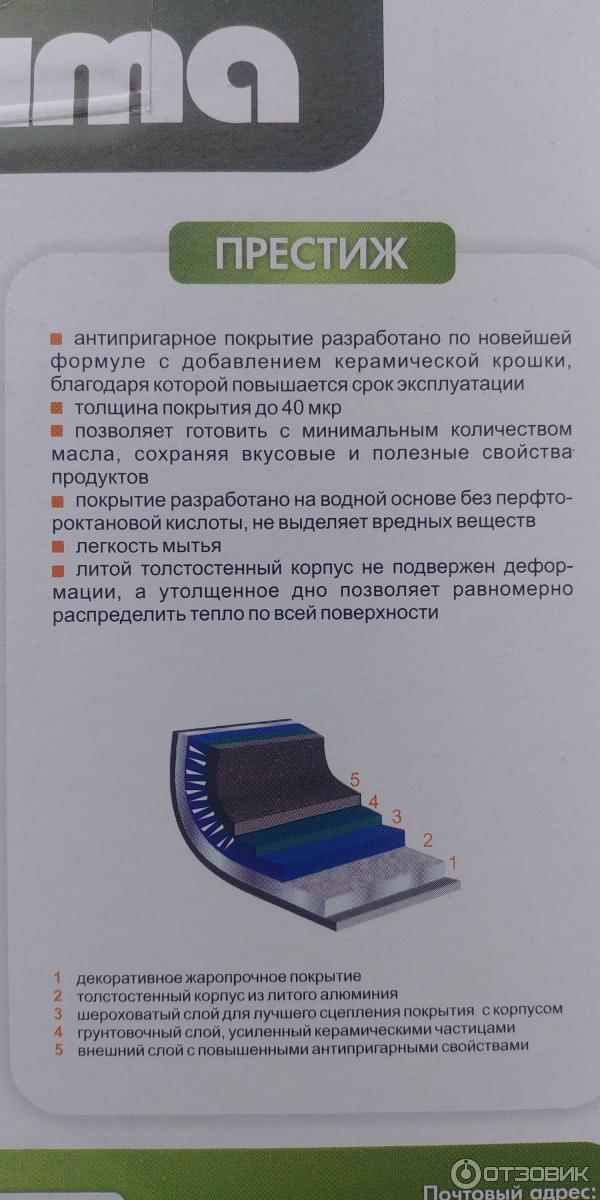 Отзыв о Ковш со съемной ручкой Мечта "Гранит" | Отличная кастрюлька для ...