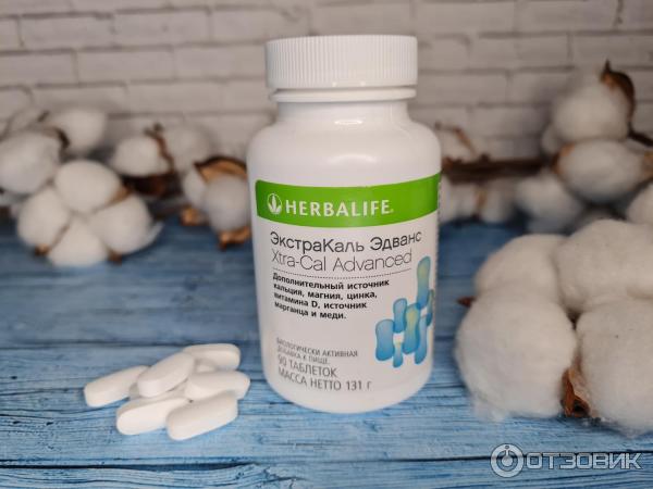 БАД Herbalife ЭкстаКаль Эдванс фото