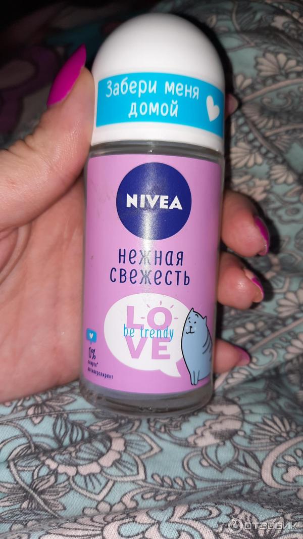 Антиперспирант шарик Love to be trendy Nivea Нежная свежесть фото