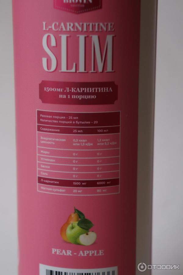 L-карнитин Biovin Nutrition L-Carnitine Slim фото