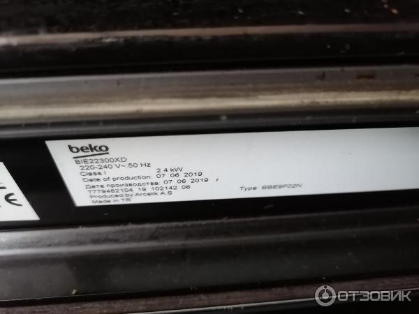 Духовой шкаф beko bie22300xd