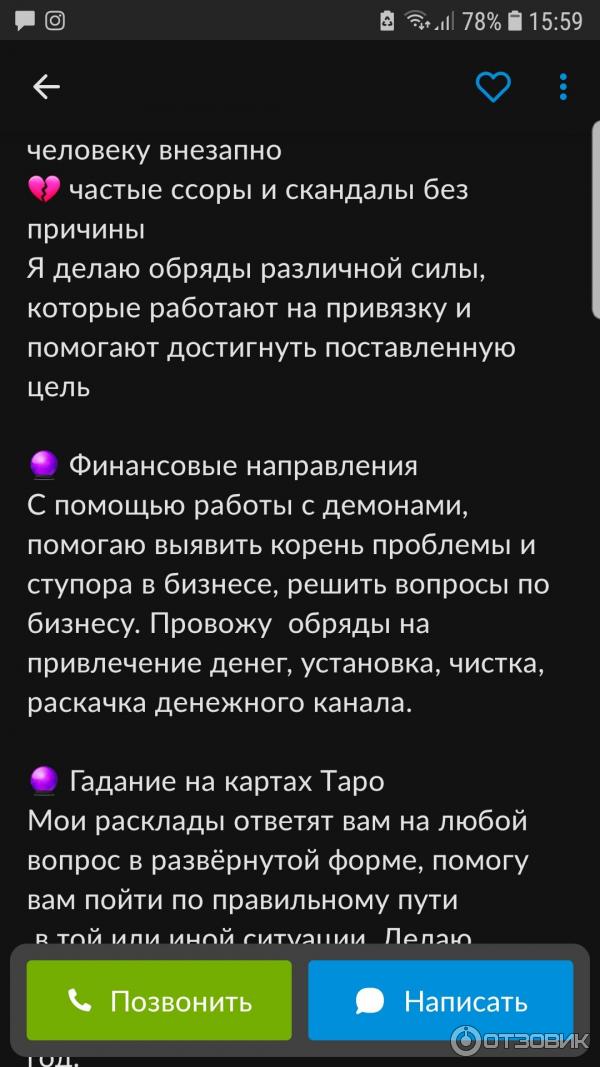 Avito.ru - доска объявлений фото