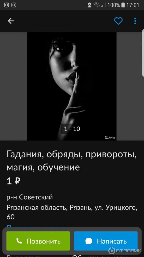 Avito.ru - доска объявлений фото