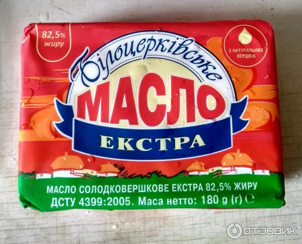 Масло Белоцерковское Экстра 82,5% фото