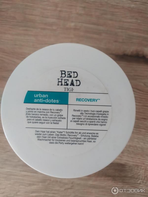 Маска для волос Tigi Bed Head Urban Anti+dotes Resurrection фото