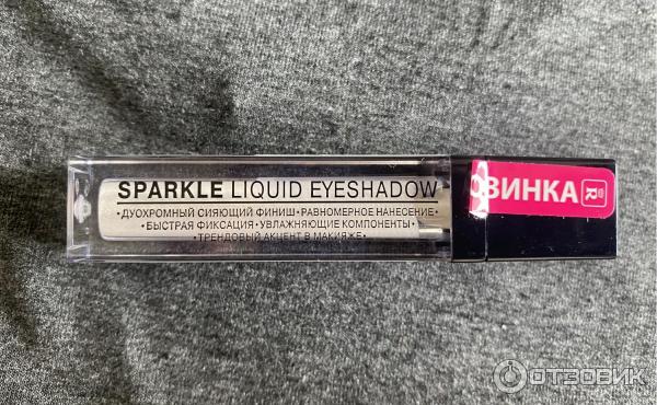 Тени для век жидкие Relouis PRO Sparkle Liquid Eyeshadow фото