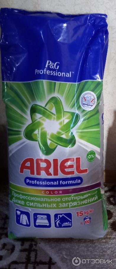 Порошок Ariel Professional 15 Кг Купить