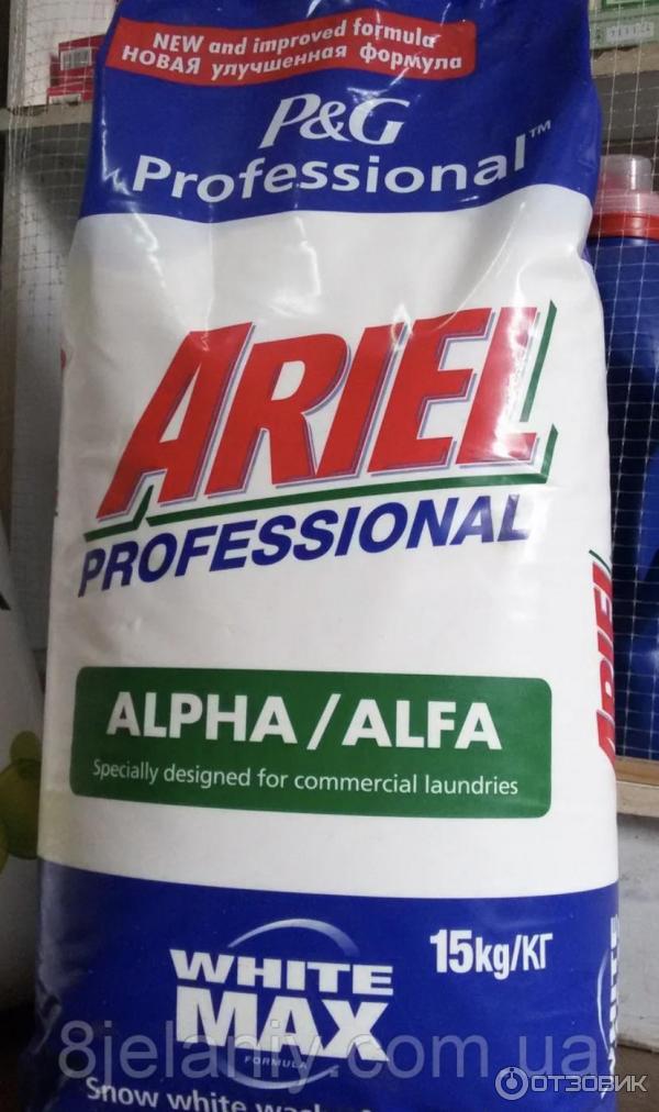 Порошок Ariel Professional 15 Кг Купить