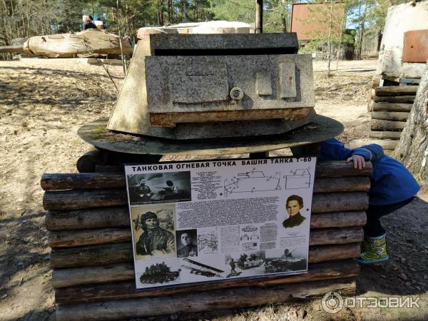 Музей Сестрорецкий рубеж (Россия, Ленинградская область) фото