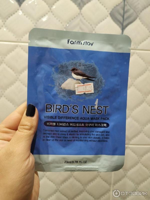 Gold birds nest mask как пользоваться. Birds nest маска для лица. Ночная маска venzen gold bird. Gold birds nest mask как пользоваться. Venzen маска для лица gold bird 's nest.