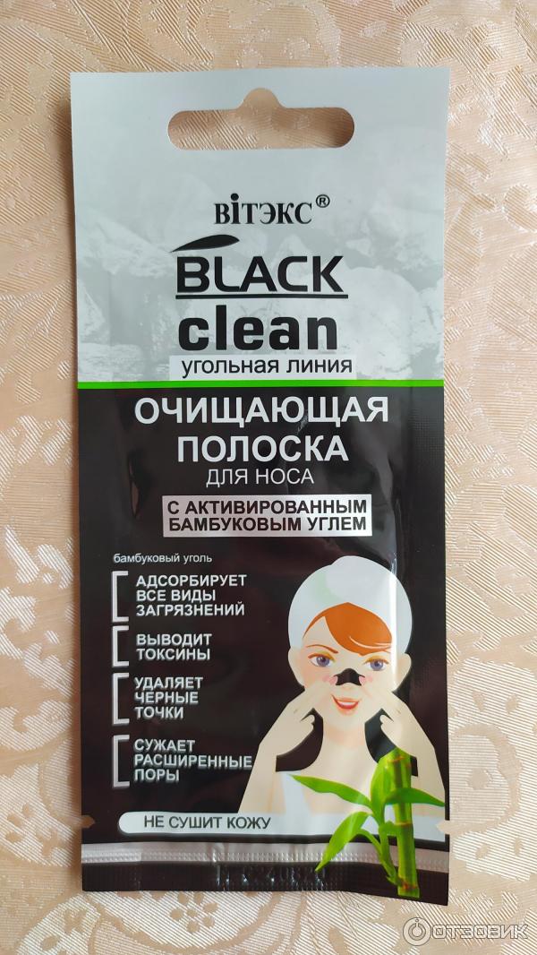 Очищающая полоска для носа Bielita-Витэкс Black Clean с активированным бамбуковым углем фото