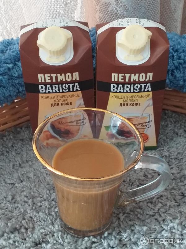 Отзыв о Концентрированное молоко для кофе Петмол Barista | Вам утренний ...