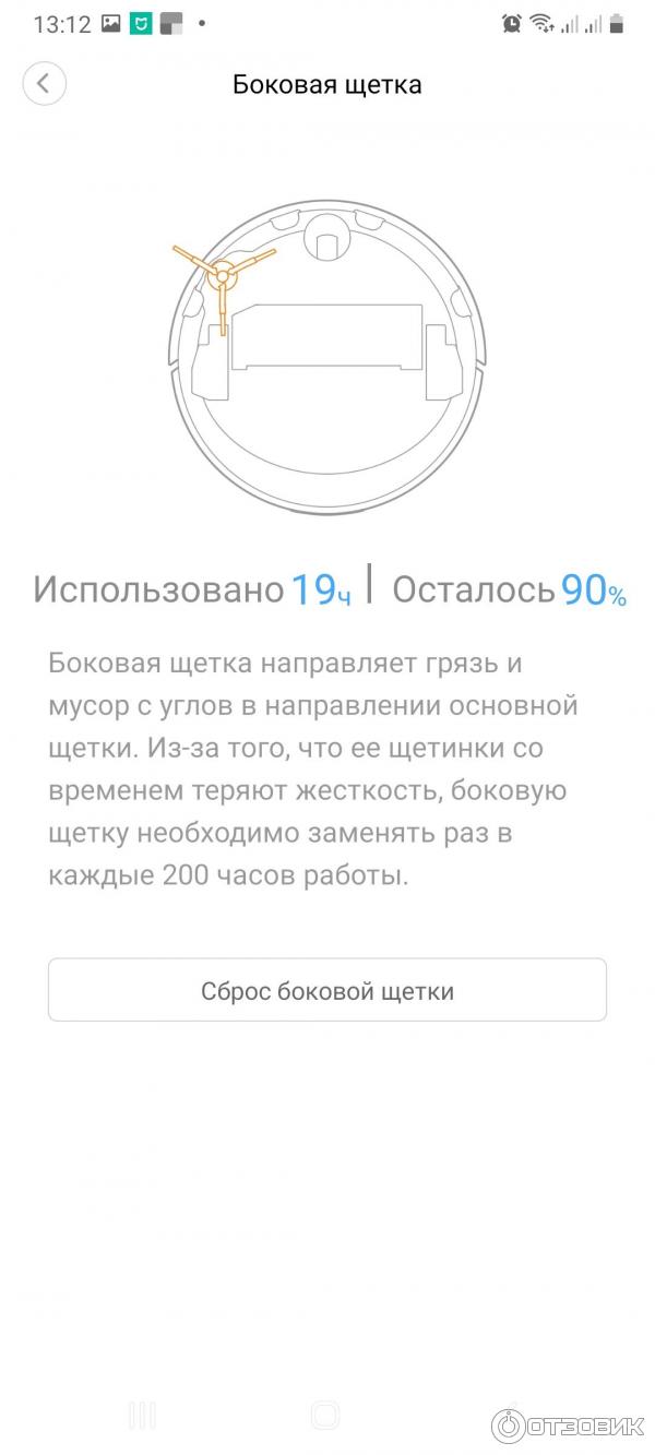 Робот пылесос Xiaomi Mi Robot Vacuum Cleaner фото