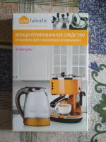Концентрированное средство от накипи Faberlic "Дом" фото