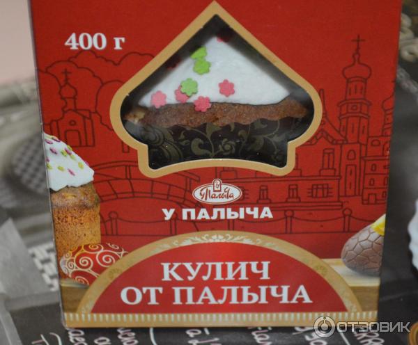 Отзыв о Кулич "У Палыча" | Красивый и вкусный кулич с хорошим составом