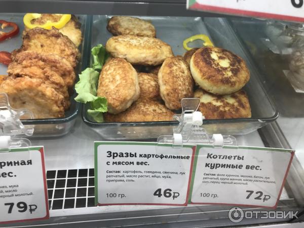 Кио кухня приложение