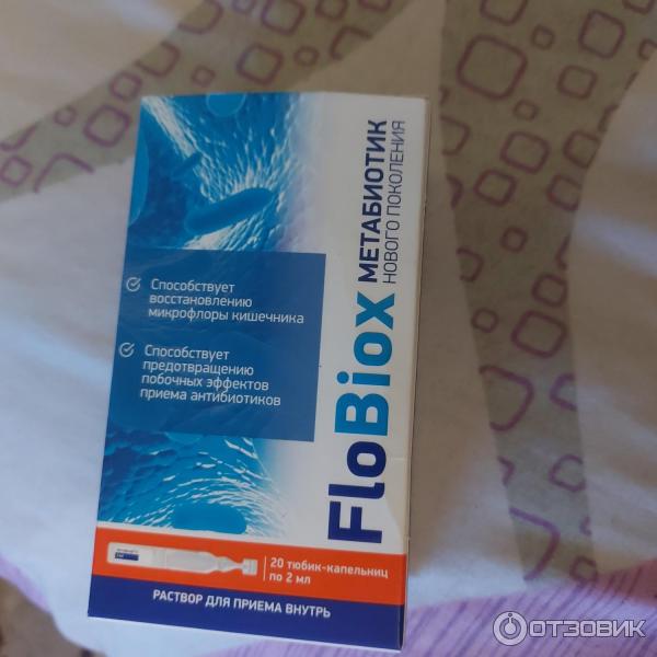 Отзыв о Метабиотик FloBiox | Удобный дозатор
