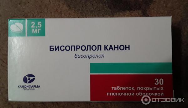 Бисопролол инструкция фото Отзыв о Таблетки Канонфарма продакшн "Бисопролол Канон" Помогают