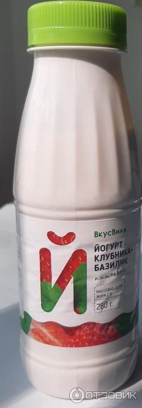 Йогурт Вкусвилл