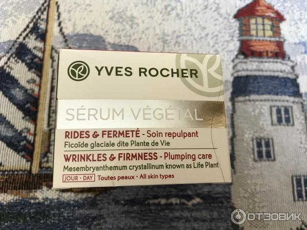 Дневной уход от морщин Yves Rocher Serum Vegetal для плотности кожи фото