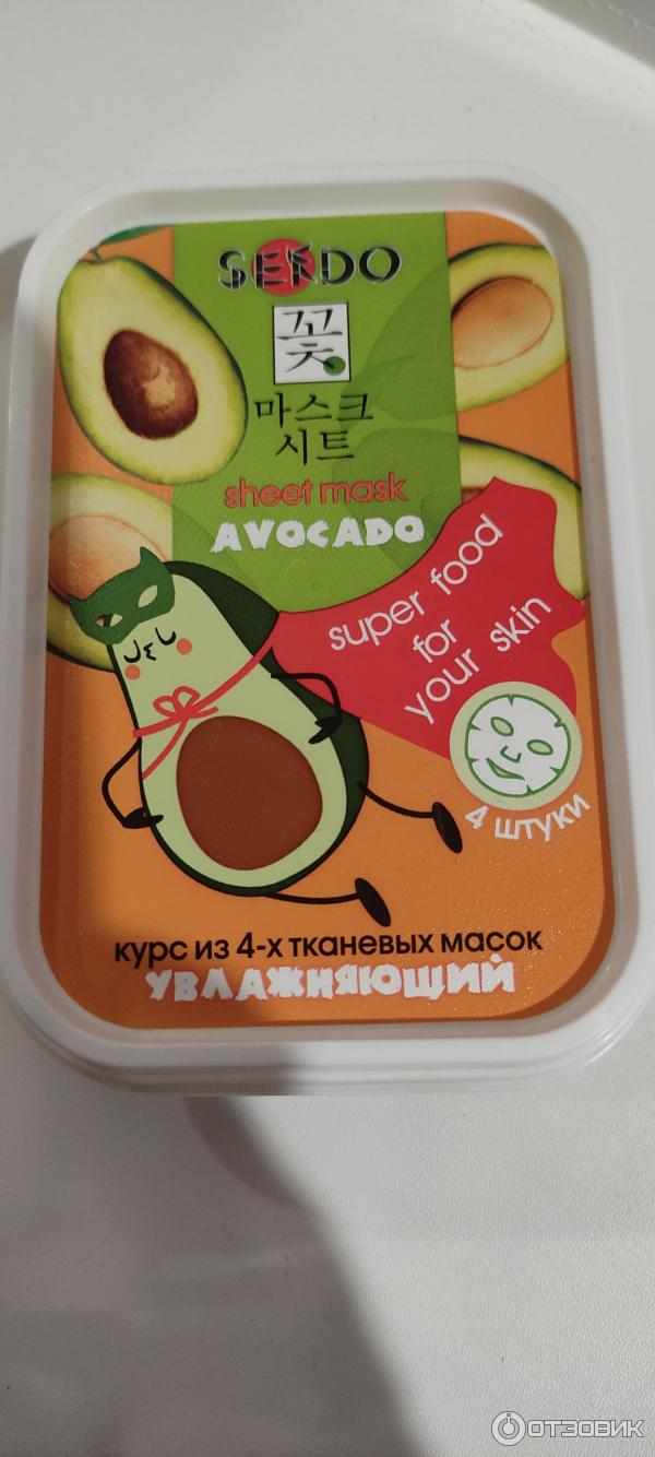 Тканевая маска для лица Sendo Avocado увлажняющая фото